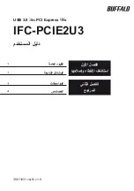 Предварительный просмотр 70 страницы Buffalo IFC-PCIE2U3 User Manual