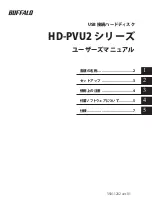 Предварительный просмотр 65 страницы Buffalo JustStore Portable HD-PVU2 User Manual