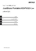 Предварительный просмотр 89 страницы Buffalo JustStore Portable HD-PVU2 User Manual