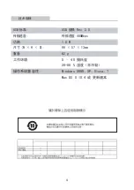 Preview for 35 page of Buffalo MicroStation SHD-PE User Manual