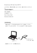 Preview for 56 page of Buffalo MicroStation SHD-PE User Manual