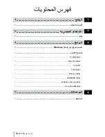 Preview for 98 page of Buffalo MiniStation HD-PCTU3 User Manual