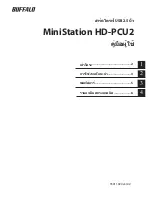 Предварительный просмотр 71 страницы Buffalo MiniStation HD-PCU2 User Manual