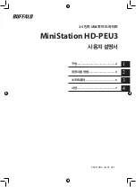 Preview for 73 page of Buffalo MiniStation HD-PEU3 User Manual