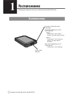 Preview for 80 page of Buffalo MiniStation HD-PNTU3 User Manual