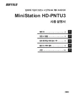 Preview for 122 page of Buffalo MiniStation HD-PNTU3 User Manual