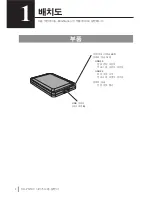 Preview for 124 page of Buffalo MiniStation HD-PNTU3 User Manual