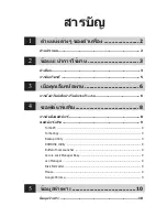 Preview for 134 page of Buffalo MiniStation HD-PNTU3 User Manual