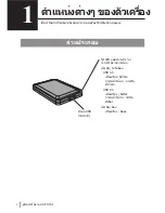 Preview for 135 page of Buffalo MiniStation HD-PNTU3 User Manual