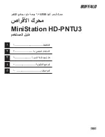 Preview for 144 page of Buffalo MiniStation HD-PNTU3 User Manual