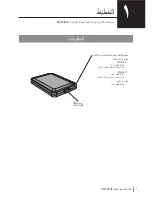 Preview for 146 page of Buffalo MiniStation HD-PNTU3 User Manual