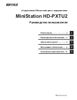 Preview for 56 page of Buffalo MiniStation HD-PXTU2 User Manual