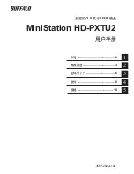 Preview for 67 page of Buffalo MiniStation HD-PXTU2 User Manual