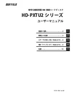 Preview for 89 page of Buffalo MiniStation HD-PXTU2 User Manual