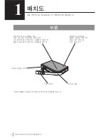 Preview for 102 page of Buffalo MiniStation HD-PXTU2 User Manual