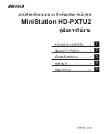 Preview for 111 page of Buffalo MiniStation HD-PXTU2 User Manual