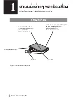 Preview for 113 page of Buffalo MiniStation HD-PXTU2 User Manual