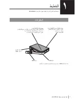 Preview for 124 page of Buffalo MiniStation HD-PXTU2 User Manual