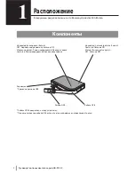 Preview for 58 page of Buffalo MiniStation HD-PXU2 User Manual