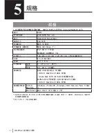 Preview for 77 page of Buffalo MiniStation HD-PXU2 User Manual