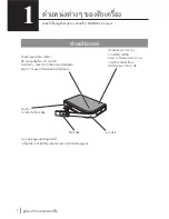 Preview for 113 page of Buffalo MiniStation HD-PXU2 User Manual