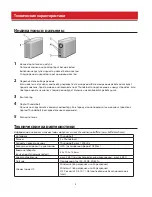 Preview for 52 page of Buffalo SSD-WA1.0T User Manual