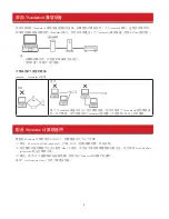 Preview for 60 page of Buffalo SSD-WA1.0T User Manual