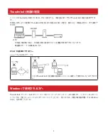 Preview for 74 page of Buffalo SSD-WA1.0T User Manual