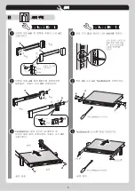 Preview for 8 page of Buffalo TeraStation Installation Manual