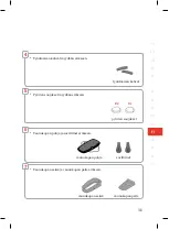 Предварительный просмотр 185 страницы Bugaboo Bee5 Tone User Manual