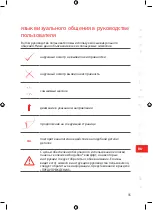 Preview for 85 page of Bugaboo comfort wheeled board Manual