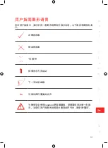 Preview for 91 page of Bugaboo comfort wheeled board Manual