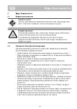 Предварительный просмотр 41 страницы Buhnen HB 350 Instruction Handbook Manual