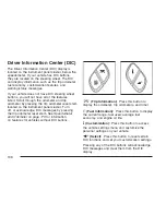 Preview for 198 page of Buick 2007 Rainier Owner'S Manual