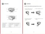 Предварительный просмотр 4 страницы Build Worker BG2000 Operational Manual