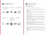 Preview for 6 page of Build Worker BG2000 Operational Manual