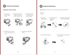 Предварительный просмотр 8 страницы Build Worker BG2000 Operational Manual