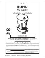 Bunn My Cafe Coffemaker (Korean) User Manual preview