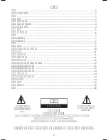 Preview for 2 page of Bunn My Cafe Coffemaker (Korean) User Manual