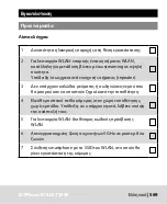 Preview for 569 page of Burg Wächter BURGcam BULLET 3040 Quick Installation Manual