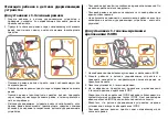 Предварительный просмотр 92 страницы Burigotto BAHIA Instructions For Use Manual