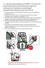 Preview for 161 page of Burigotto BOAVISTA Instruction Manual