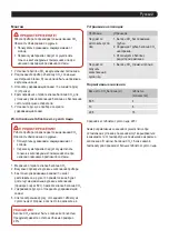 Preview for 7 page of Bürkle SnowPack 50 Directions For Use Manual