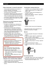 Preview for 10 page of burkle OTAL 5005-1000 Directions For Use Manual