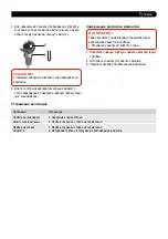 Preview for 11 page of burkle OTAL 5005-1000 Directions For Use Manual