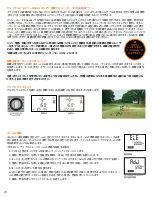 Предварительный просмотр 70 страницы Bushnell GOLF 202250 User Manual