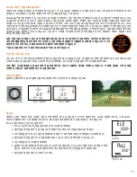 Предварительный просмотр 77 страницы Bushnell GOLF 202250 User Manual