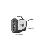 Предварительный просмотр 39 страницы Bushnell TOUR V4 SHIFT User Manual