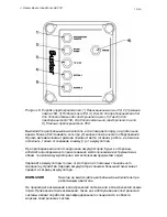 Preview for 233 page of buster M Owner'S Handbook Manual