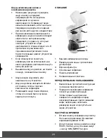 Предварительный просмотр 26 страницы Butler 645-075 User Manual